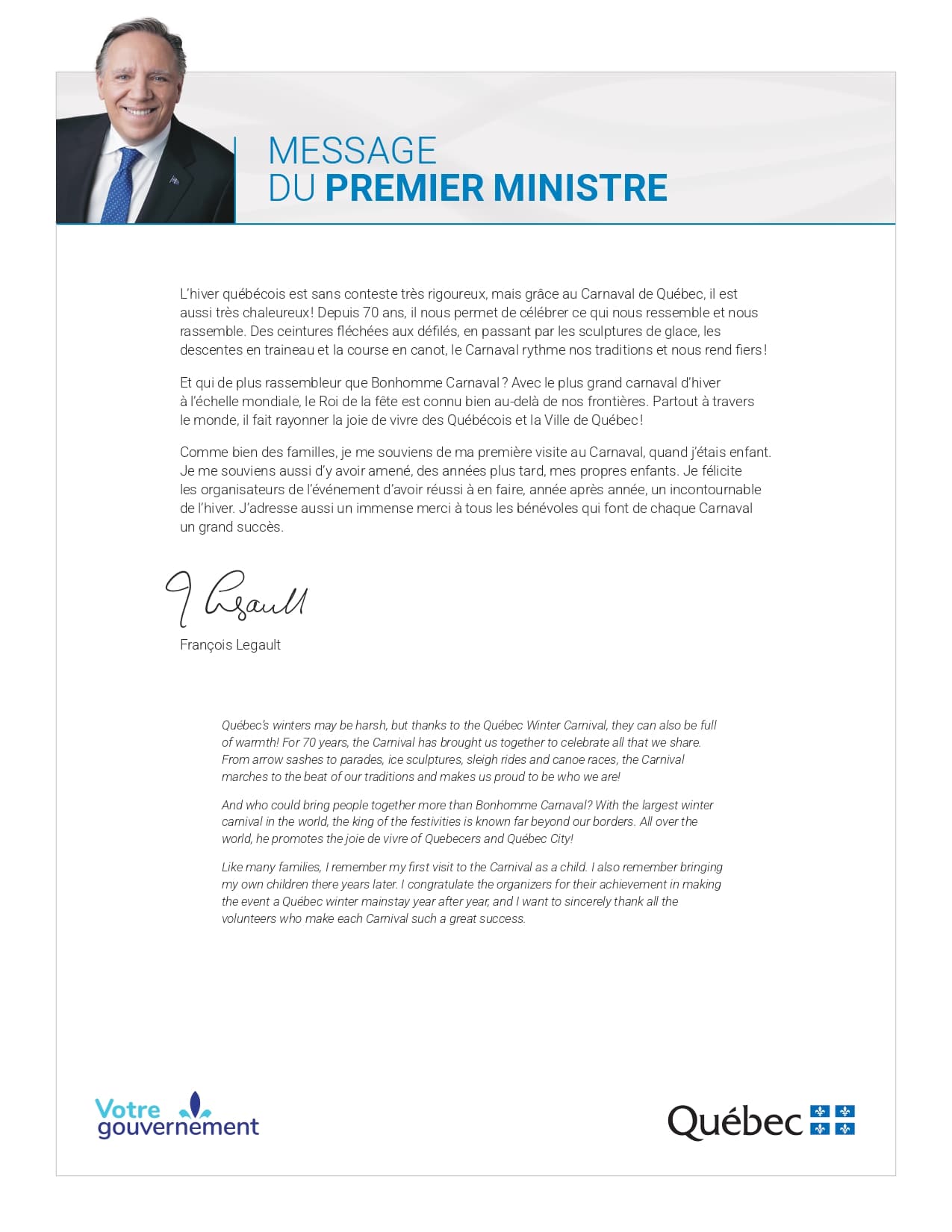 Photo verticale 2 du Carnaval